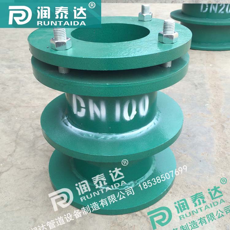 柔性防水套管,剛性防水套管，鋼制防水套管